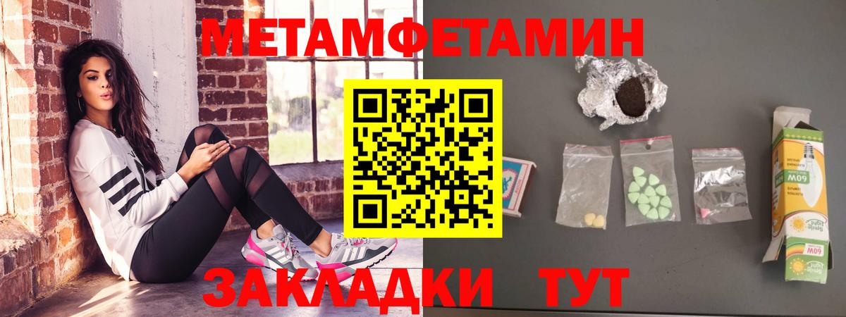 Амфетамин 98%  Вход с VPN  кракен ССЫЛКА  Магадан  Амфетамин 