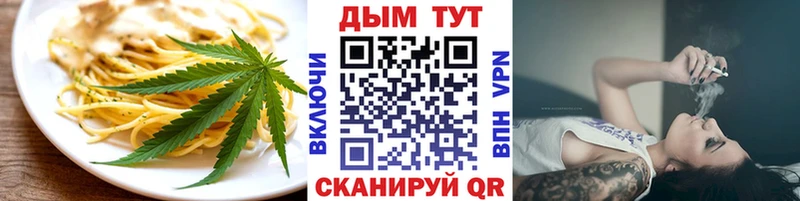 Canna-Cookies конопля  Магадан 