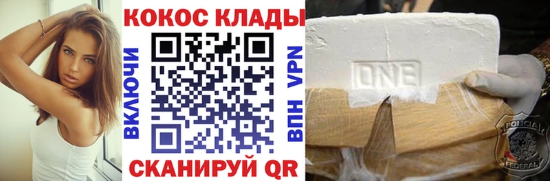 Cocaine 98% Магадан