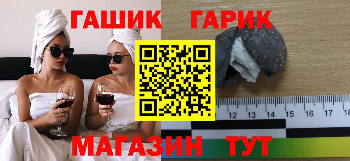 Гашиш 40% ТГК Магадан