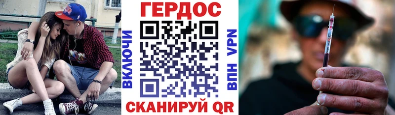 Героин афганец  Магадан 