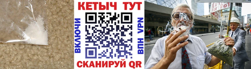 наркошоп  Магадан  МЕГА ТОР  Кетамин VHQ 