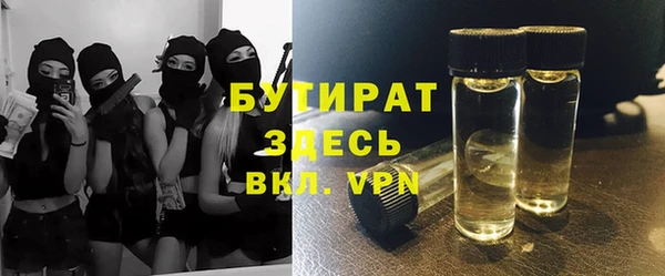 тгк Абаза