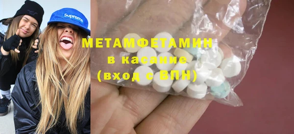 MDMA Premium VHQ Абинск