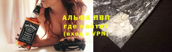 MDMA Premium VHQ Абинск
