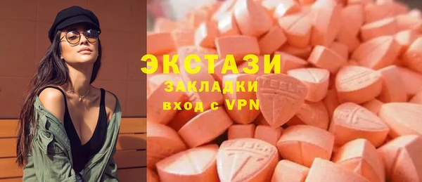 МДПВ Абдулино