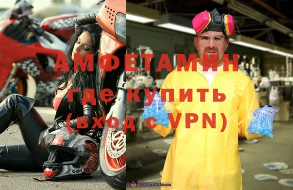 тгк Абаза