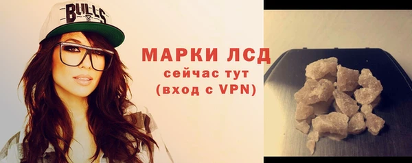 тгк Абаза