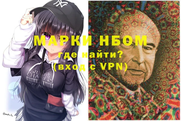 MDMA Premium VHQ Абинск