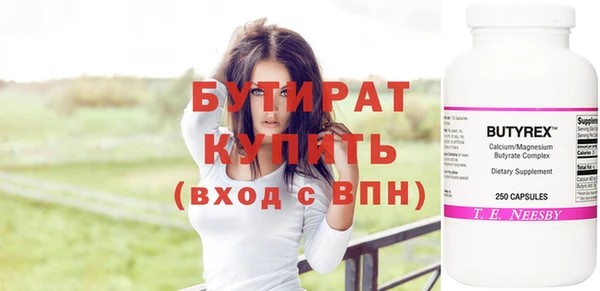 МДПВ Абдулино