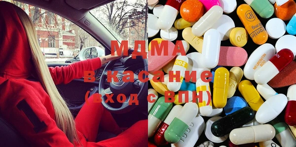 MDMA Premium VHQ Абинск