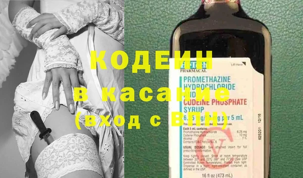 тгк Абаза