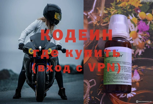 тгк Абаза