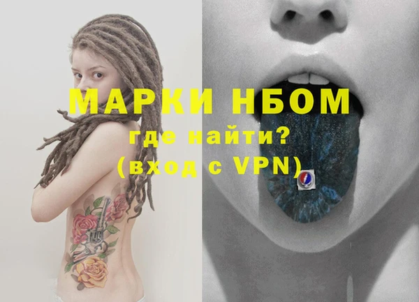 MDMA Premium VHQ Абинск