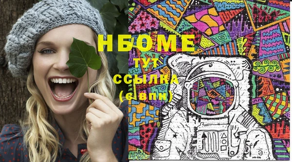 MDMA Premium VHQ Абинск