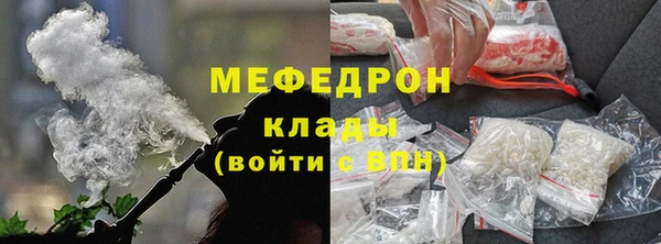 МДПВ Абдулино