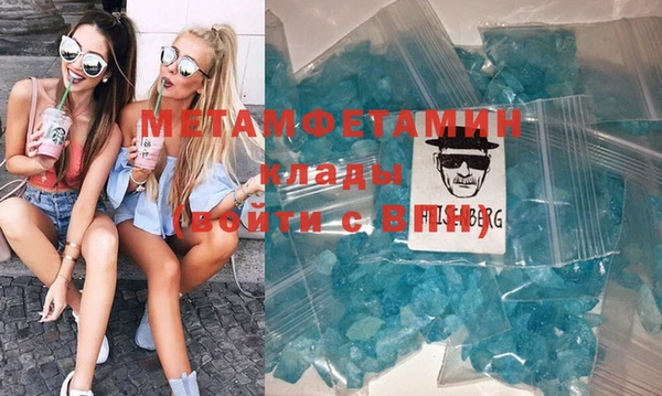 MDMA Premium VHQ Абинск