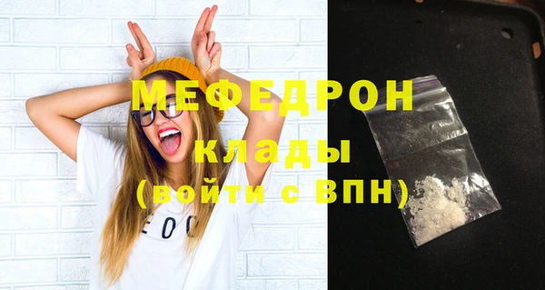 MDMA Premium VHQ Абинск