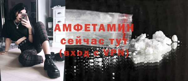 MDMA Premium VHQ Абинск