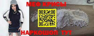 прущая мука Краснодар
