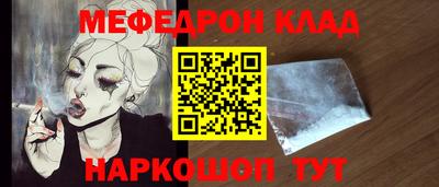 индика Краснокаменск