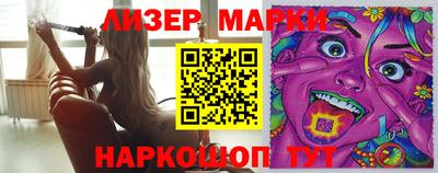 индика Краснокаменск