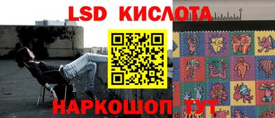 индика Краснокаменск