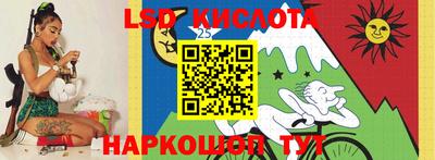 ПСИЛОЦИБИНОВЫЕ ГРИБЫ Краснознаменск