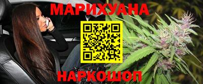 индика Краснокаменск