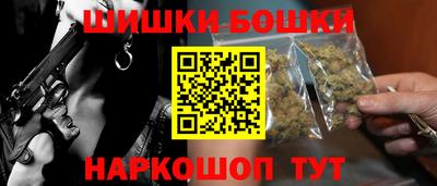 индика Краснокаменск