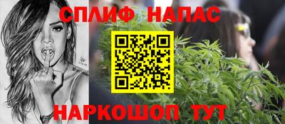 прущая мука Краснодар