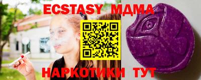 прущая мука Краснодар