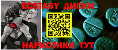индика Краснокаменск