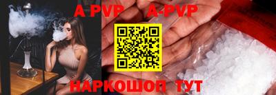 индика Краснокаменск