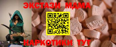 индика Краснокаменск