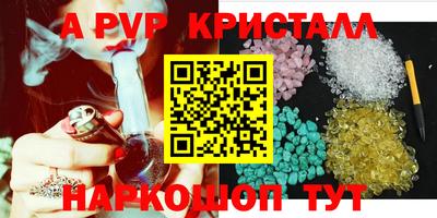 индика Краснокаменск