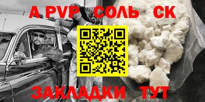 прущая мука Краснодар