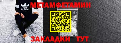индика Краснокаменск