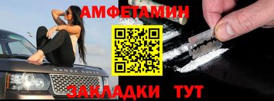 индика Краснокаменск