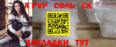 индика Краснокаменск