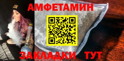 индика Краснокаменск