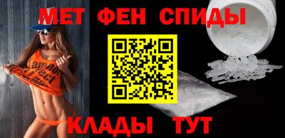 индика Краснокаменск