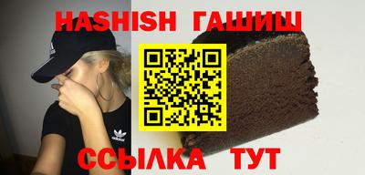 ПСИЛОЦИБИНОВЫЕ ГРИБЫ Краснознаменск