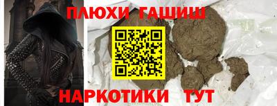 ПСИЛОЦИБИНОВЫЕ ГРИБЫ Краснознаменск