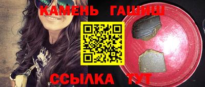 ПСИЛОЦИБИНОВЫЕ ГРИБЫ Краснознаменск