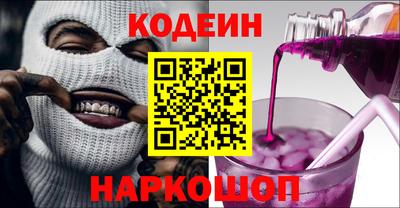 индика Краснокаменск