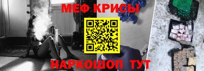 ПСИЛОЦИБИНОВЫЕ ГРИБЫ Краснознаменск