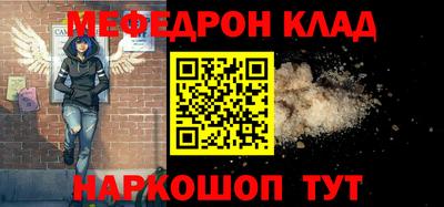 прущая мука Краснодар