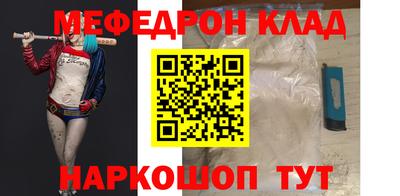 индика Краснокаменск