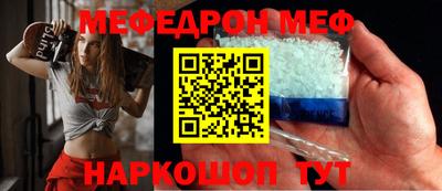 индика Краснокаменск